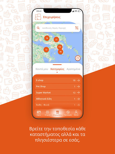 Ασφαλιστικός Γονέας screenshot image 36_Popularmodapk.com