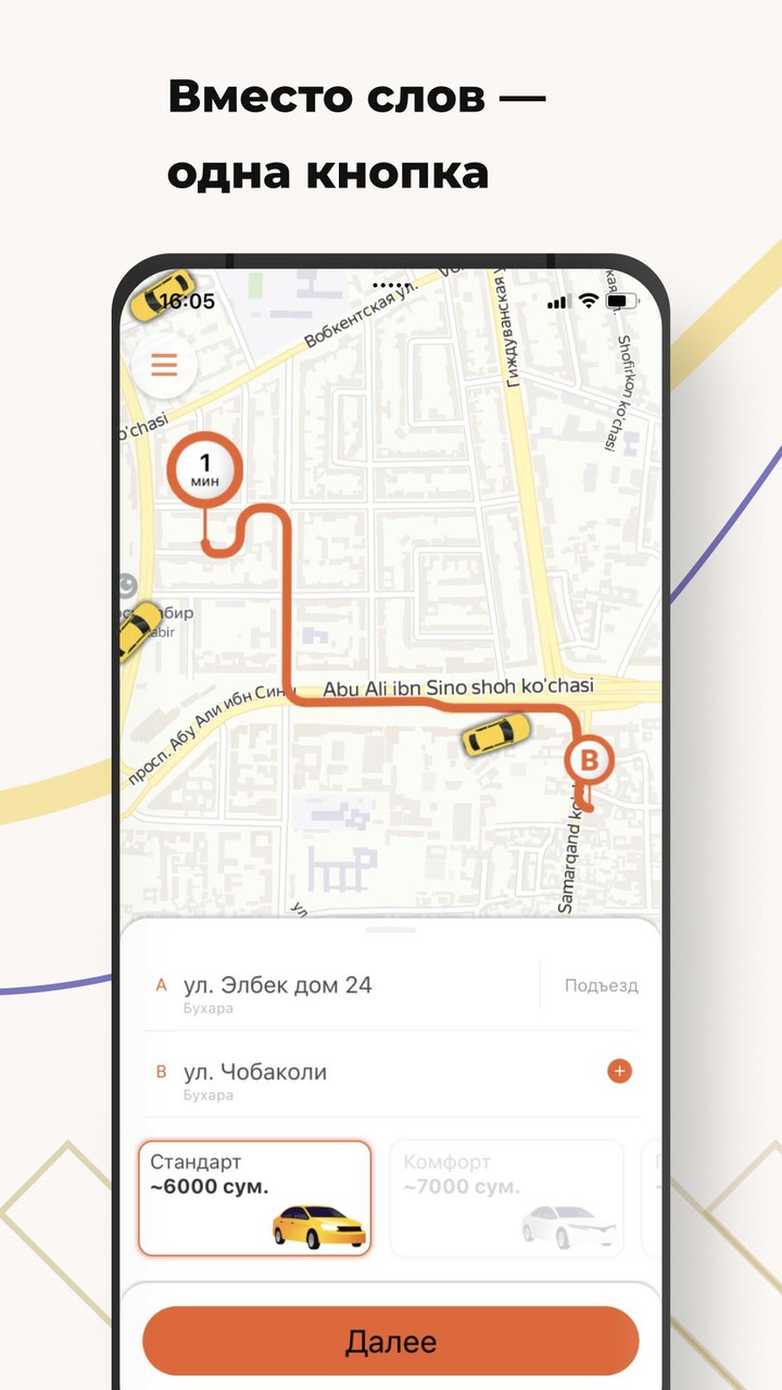 Slovohra - Česká Slovní Hra screenshot image 6_Popularmodapk.com