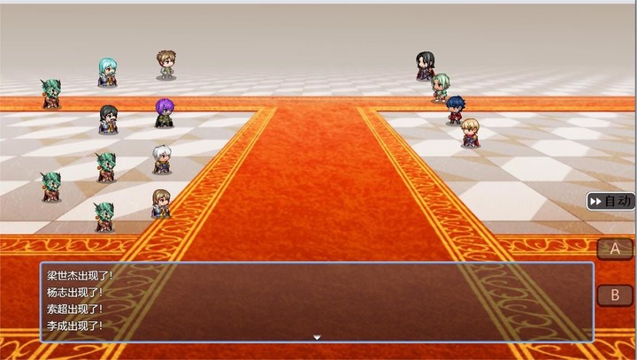 水浒风云传<span>(BETA)</span> screenshot image 16_Popularmodapk.com