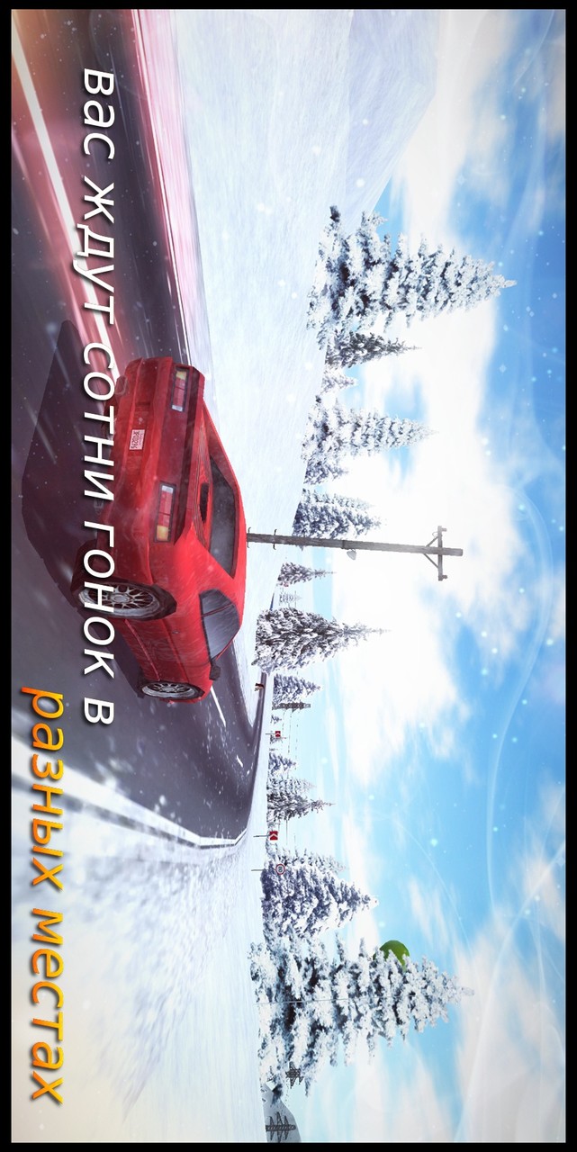 Xtreme Rally Driver HD Premium(MOD) screenshot image 20_Popularmodapk.com