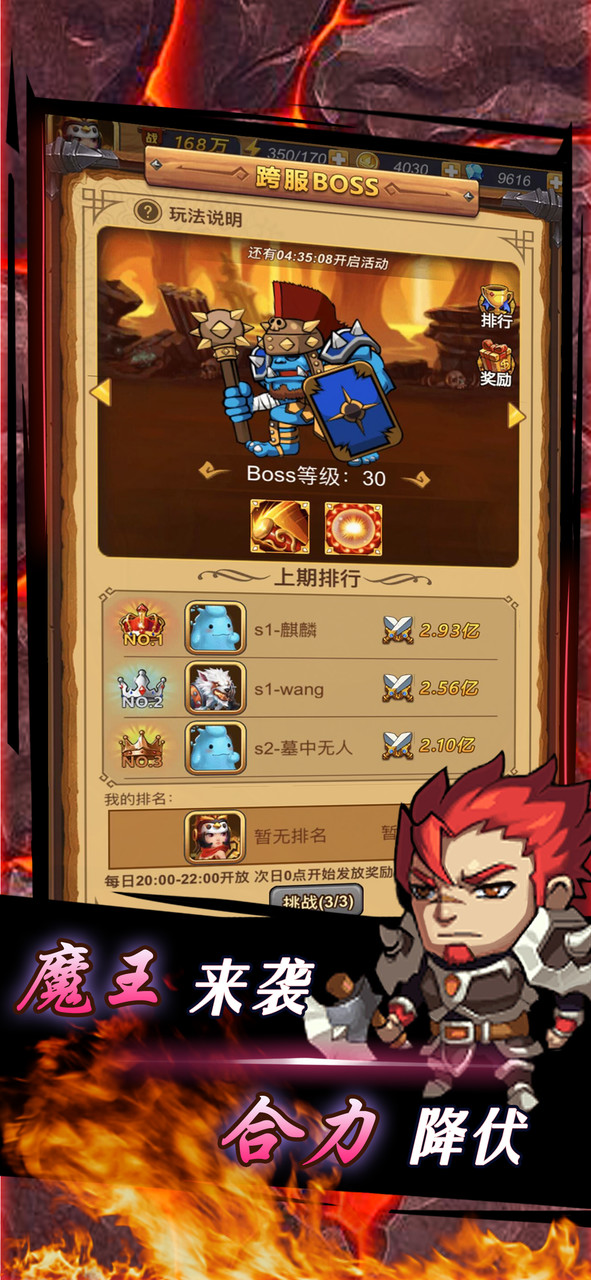 龙行蛇舞 screenshot image 3_Popularmodapk.com