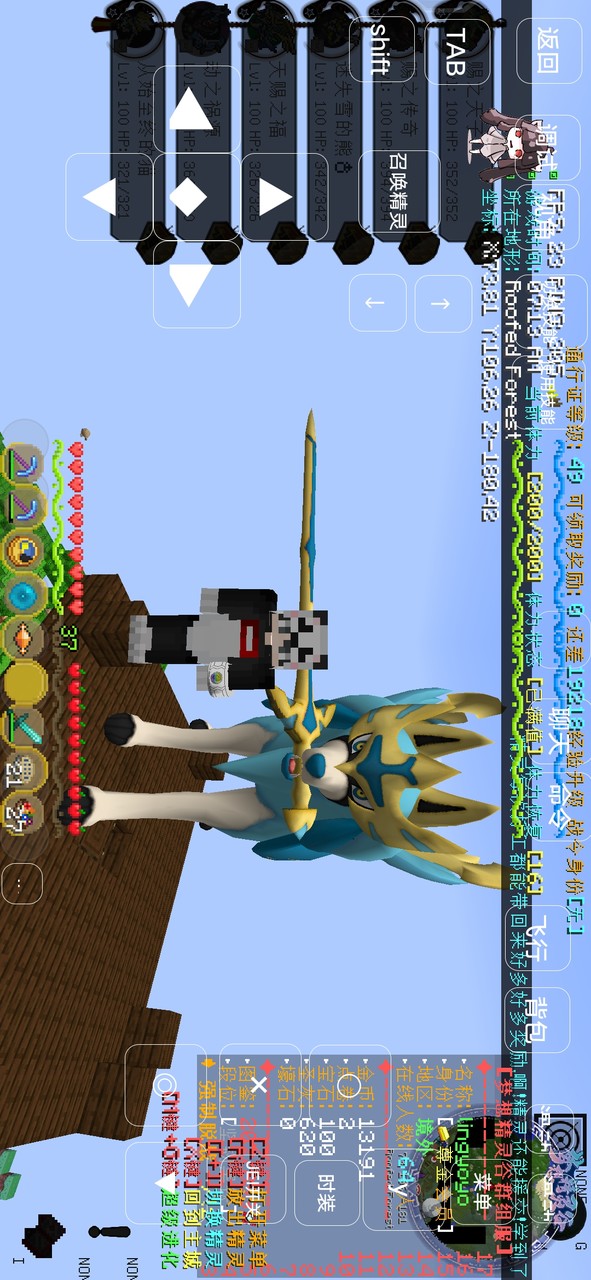 Minecraft Pokémon mobile version screenshot image 9_Popularmodapk.com