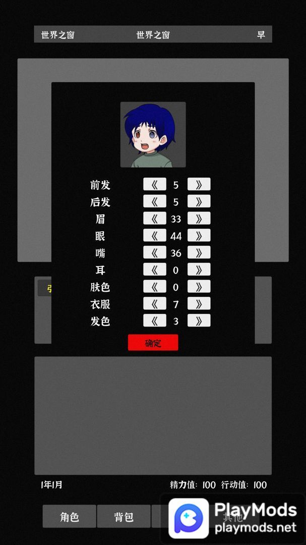 Parkour Games: Parkour Runner screenshot image 11_Popularmodapk.com