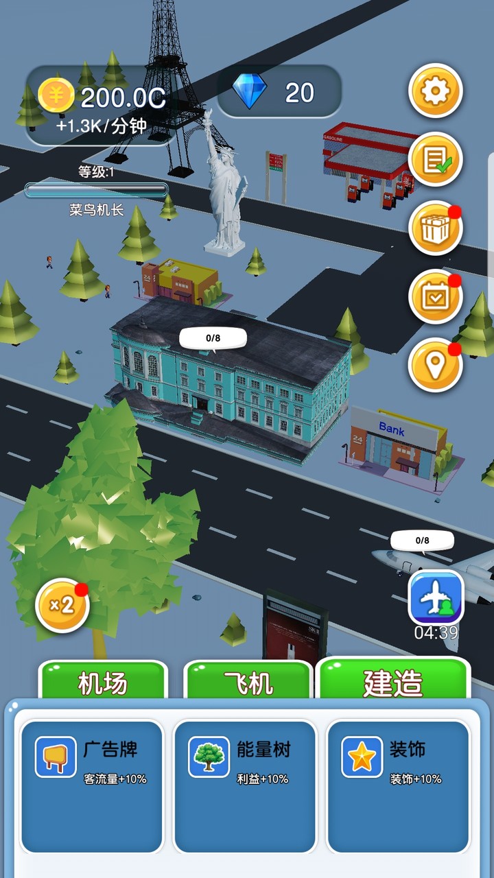 Airplane Play screenshot image 5_Popularmodapk.com