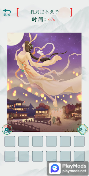 疯狂梗传:超级烧脑<span>(No Ads)</span> screenshot image 3_Popularmodapk.com