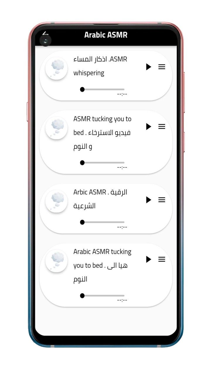 asmr tiktok screenshot image 12_Popularmodapk.com