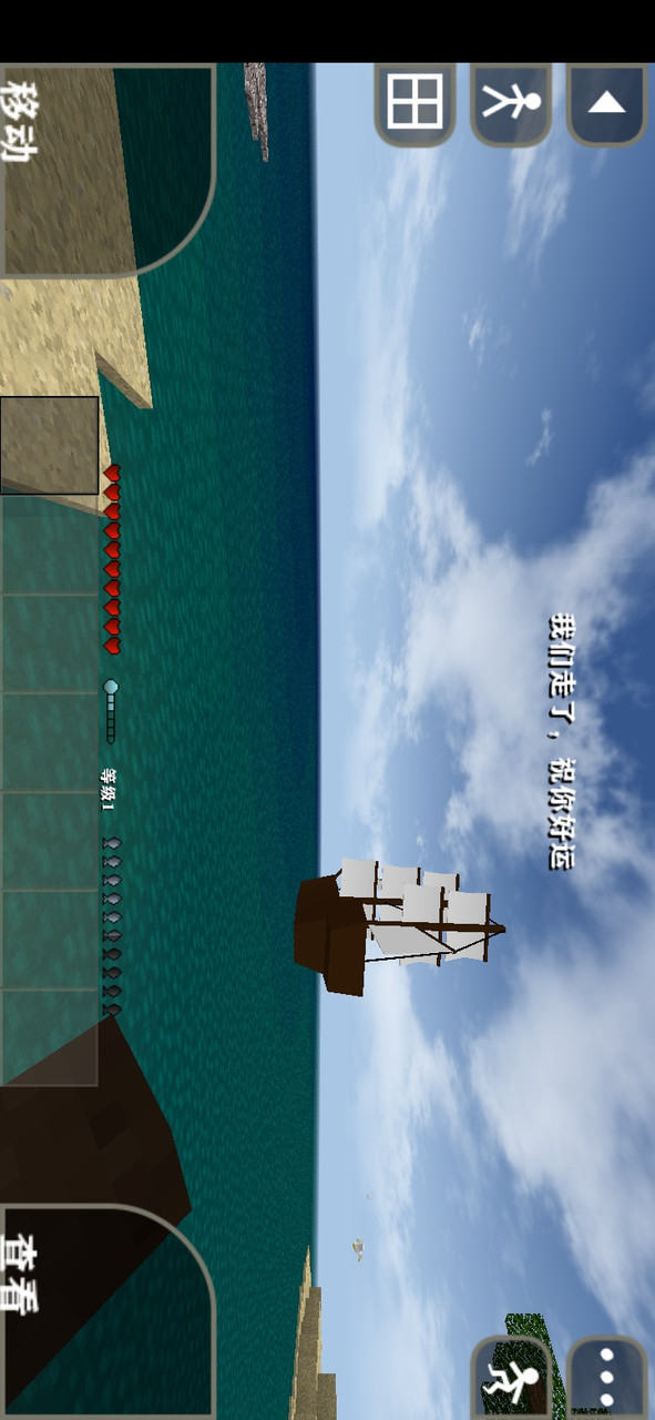 生存战争:金属狂潮<span>(user made)</span> screenshot image 4_Popularmodapk.com