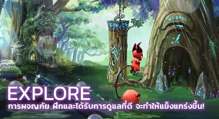 VERA - World of Mystic screenshot image 5_Popularmodapk.com