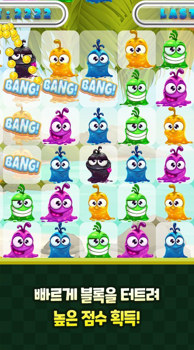 Monster Match3 - Match Puzzle screenshot image 4_Popularmodapk.com