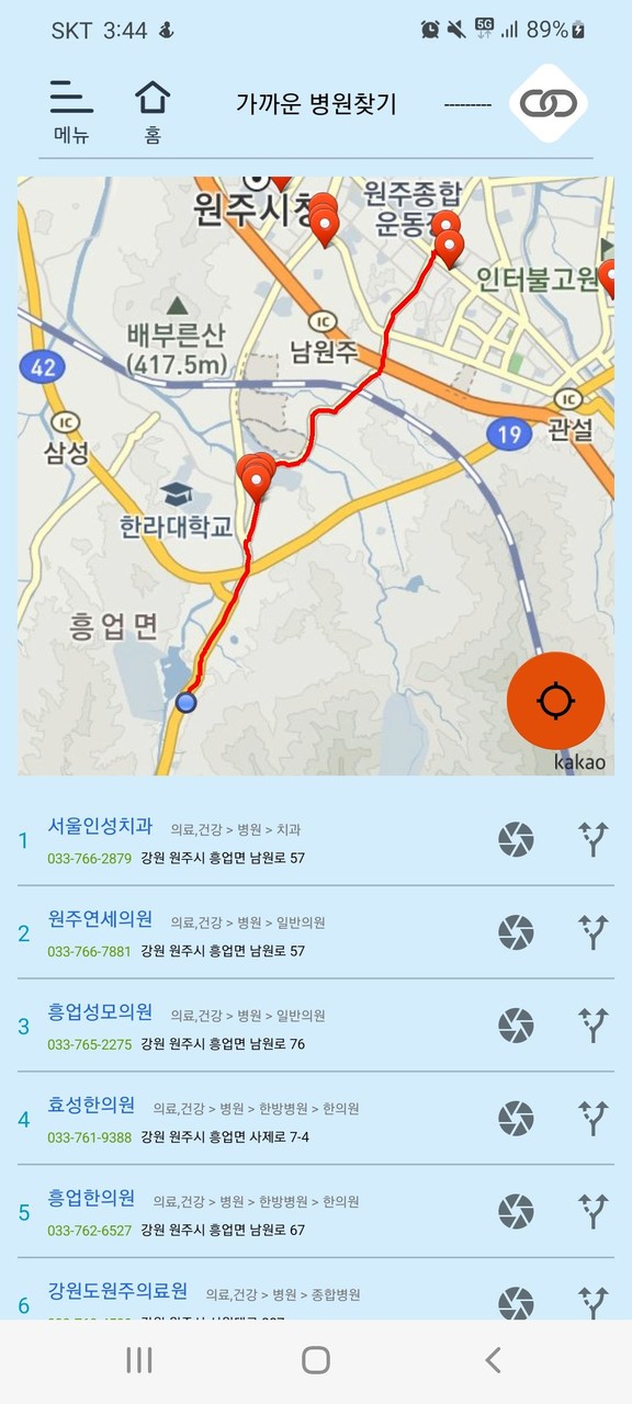 Temp24 screenshot image 23_Popularmodapk.com