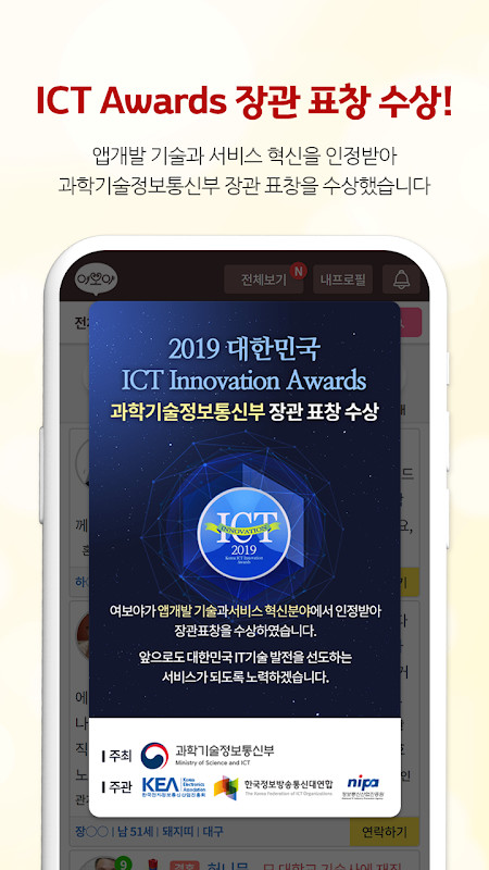 Go Game Lesson (Joseki) screenshot image 1_Popularmodapk.com