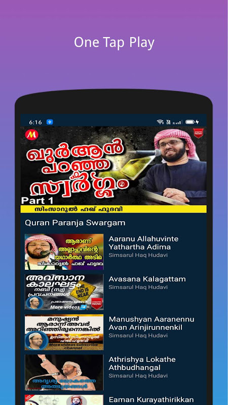 Simsarul Haq Hudavi Speech screenshot image 10_Popularmodapk.com