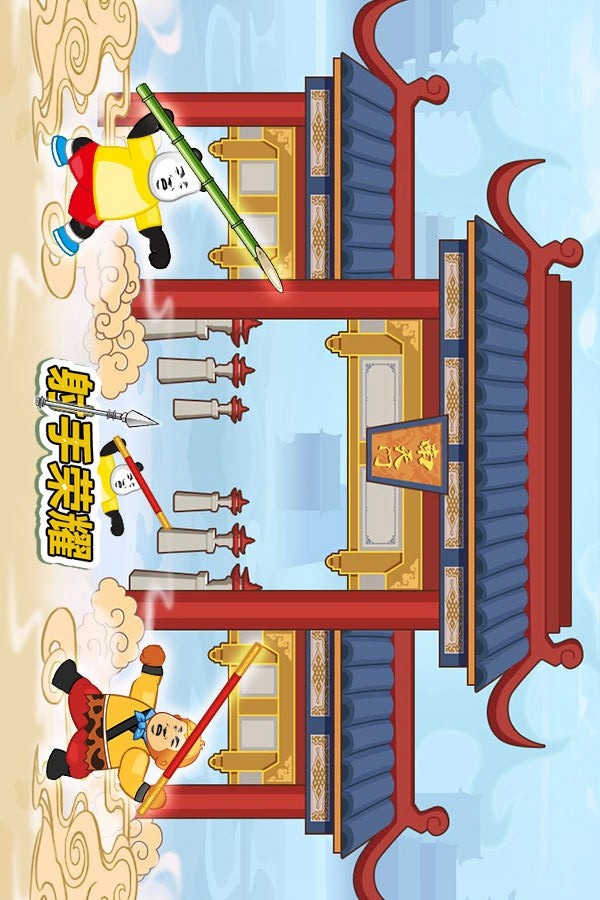 射手荣耀<span>(Ad-free and rewarded)</span> screenshot image 4_Popularmodapk.com