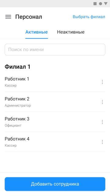 Express24 Merchant screenshot image 4_Popularmodapk.com