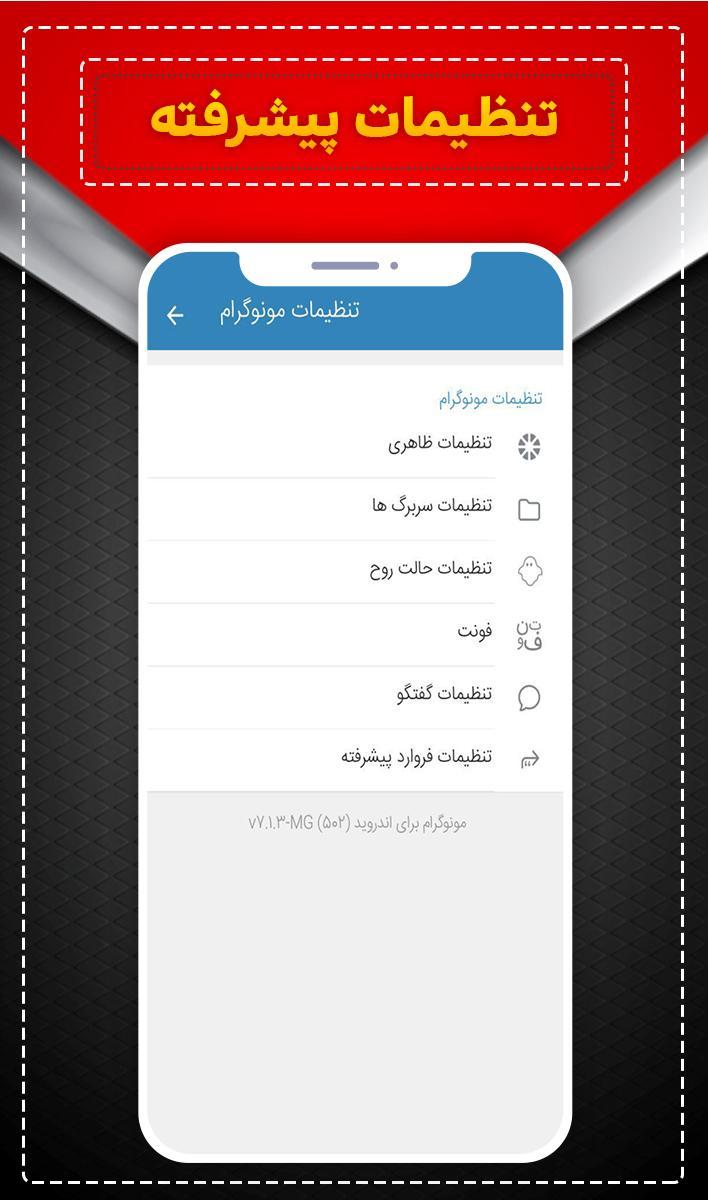 MonoGram مونوگرام بدون فیلتر screenshot image 3_Popularmodapk.com