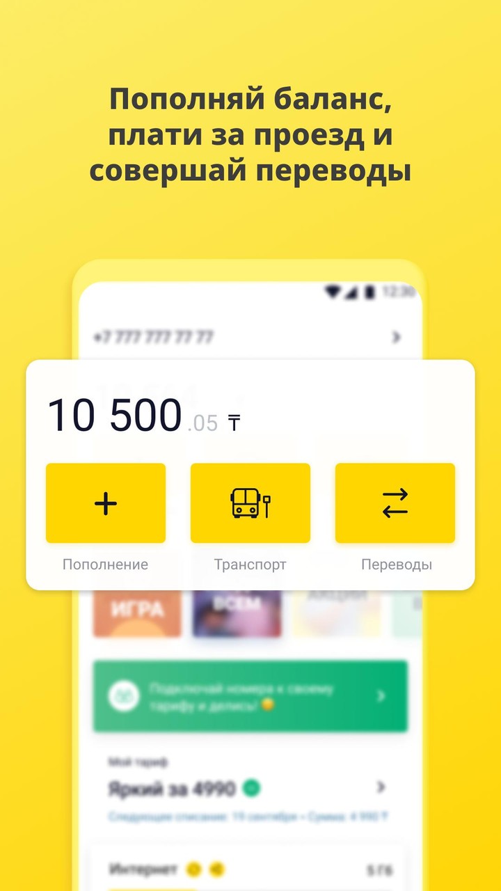 Betriebsmittelverwaltung ORSYonline screenshot image 1_Popularmodapk.com