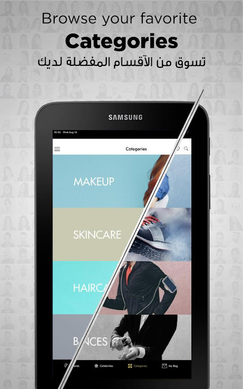 Boutiqaat بوتيكات screenshot image 18_Popularmodapk.com