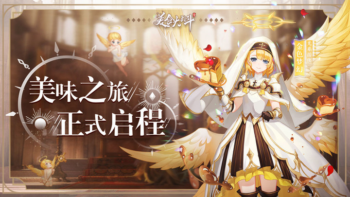 Agniban screenshot image 2_Popularmodapk.com