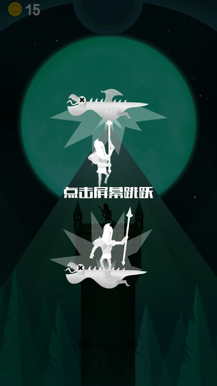 龙之跃（试玩版） screenshot image 2_Popularmodapk.com