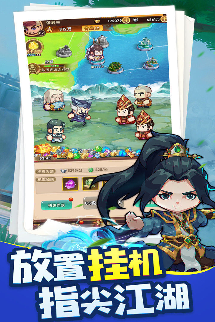 National Martial Arts Hall (Trial) screenshot image 9_Popularmodapk.com