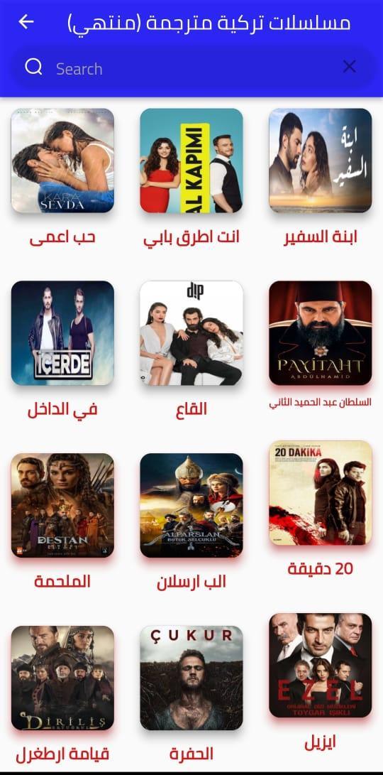 死神VS火影龙珠改版<span>(New module)</span> screenshot image 6_Popularmodapk.com