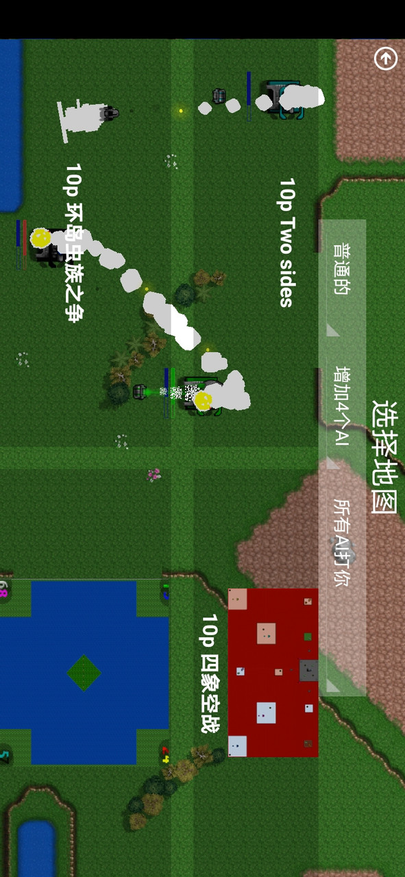 铁锈星联版<span>(new mods)</span> screenshot image 4_Popularmodapk.com