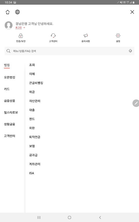 On trail - Tatra, Beskid, Gorc screenshot image 16_Popularmodapk.com