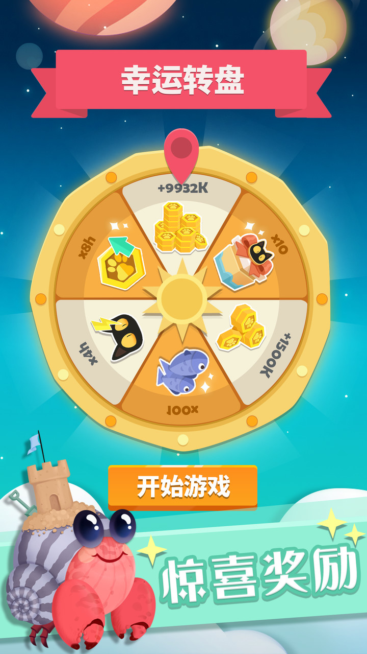 喵星旅行破解版<span>(mod)</span> screenshot image 5_Popularmodapk.com