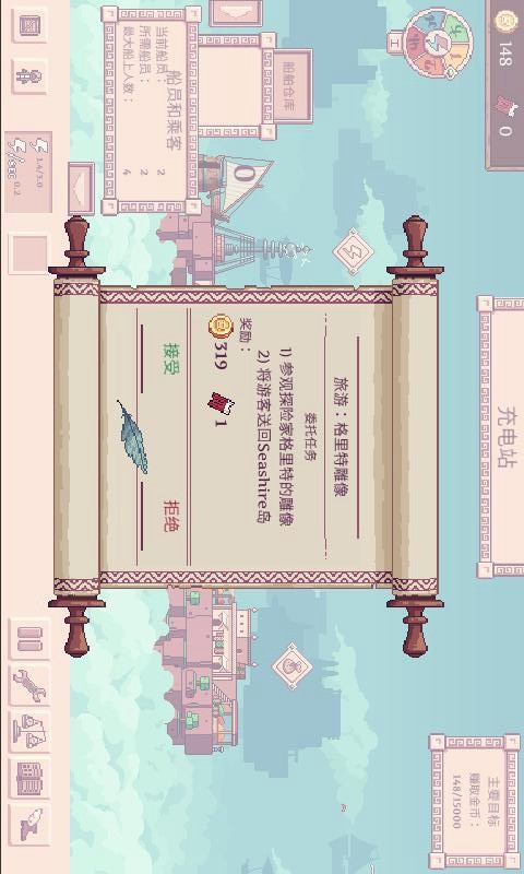 大航空时代<span>(Beta)</span> screenshot image 11_Popularmodapk.com