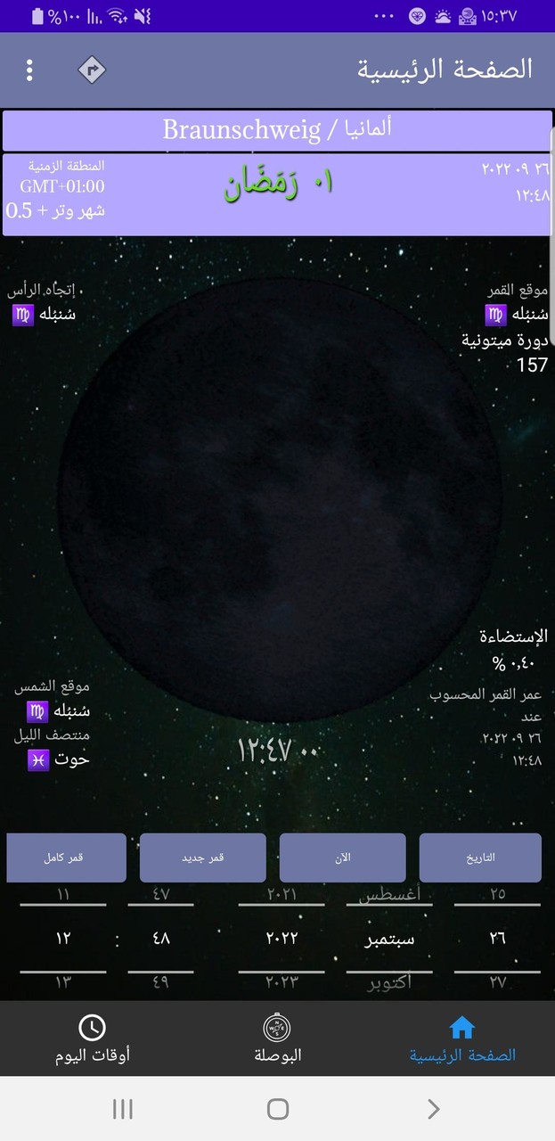 战斗突击 screenshot image 6_Popularmodapk.com