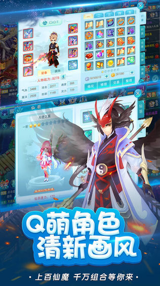 Apotheosis fantasy(Test) screenshot image 3_Popularmodapk.com