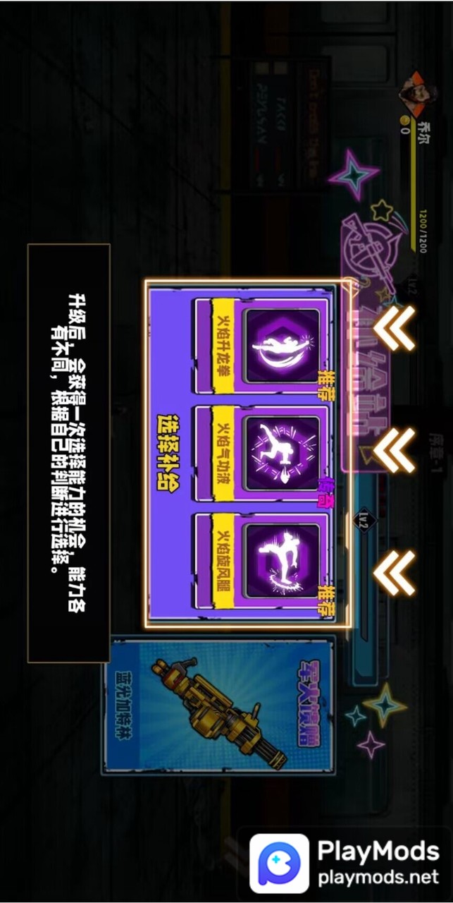 爆火街头格斗<span>(No Ads)</span> screenshot image 1_Popularmodapk.com