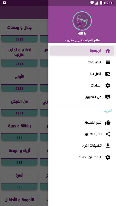 How To Draw Cute screenshot image 18_Popularmodapk.com