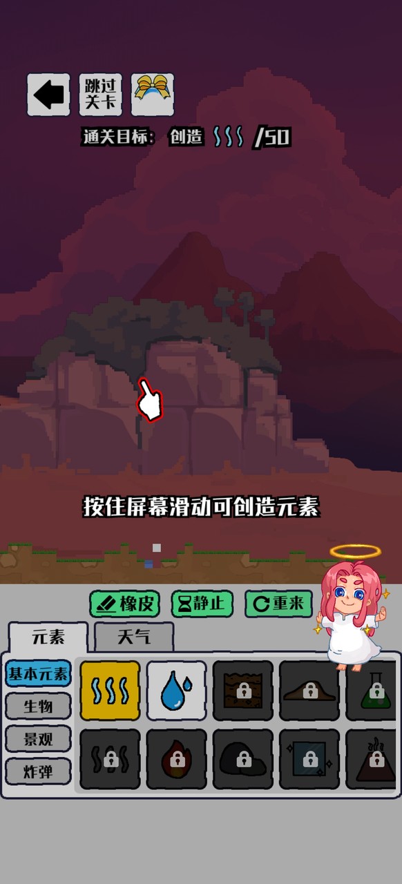 Oasis World  Sandbox Simulator(No ads) screenshot image 4_Popularmodapk.com