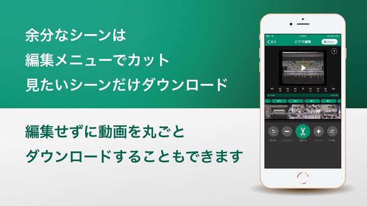 スマホプラス - 富士フイルムのDVDダビング screenshot image 3_Popularmodapk.com