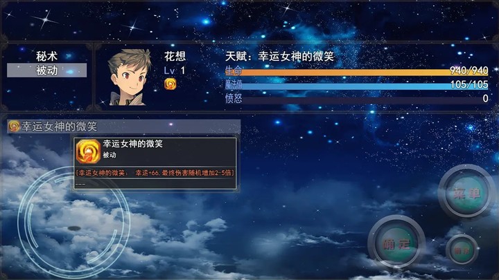 开局抽取超级天赋 screenshot image 7_Popularmodapk.com