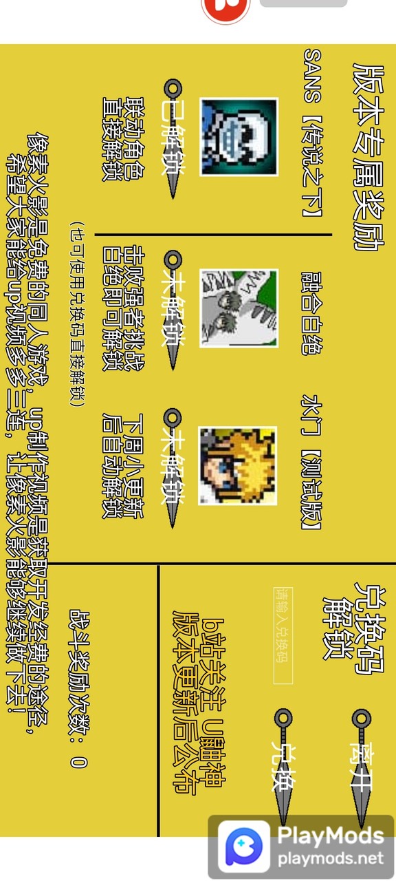 Hero Tale - Idle RPG<span>(Unlimited currency)</span> screenshot image 2_Popularmodapk.com