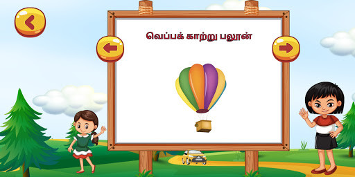 Tamil kids learn, play and story screenshot image 1_Popularmodapk.com