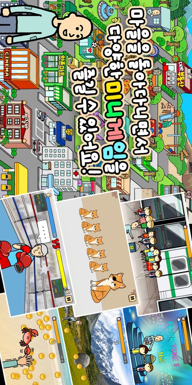 Beggar Life3(Mod menu) screenshot image 23_Popularmodapk.com