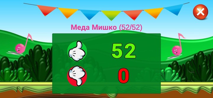 Музичка кутија screenshot image 13_Popularmodapk.com