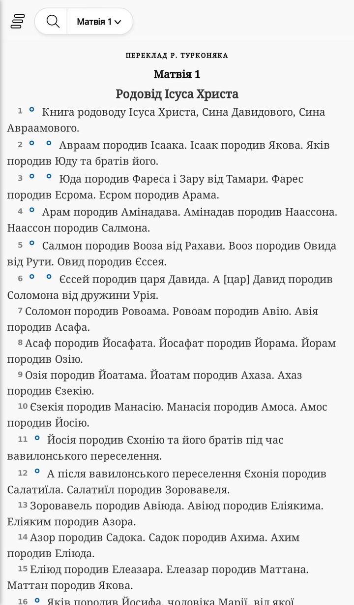 GTA Grand Theft Auto: San Andreas<span>(Graphics mod + cheat menu)</span> screenshot image 7_Popularmodapk.com