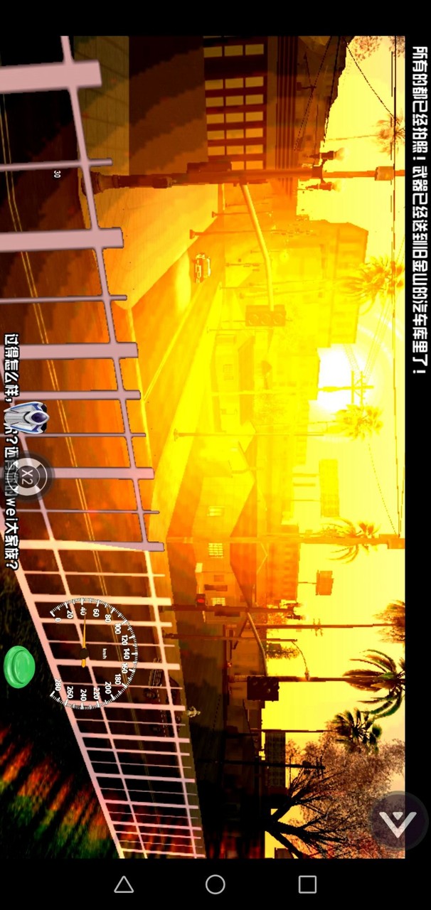 GTA Grand Theft Auto: San Andreas(Ultraman mods) screenshot image 10_Popularmodapk.com