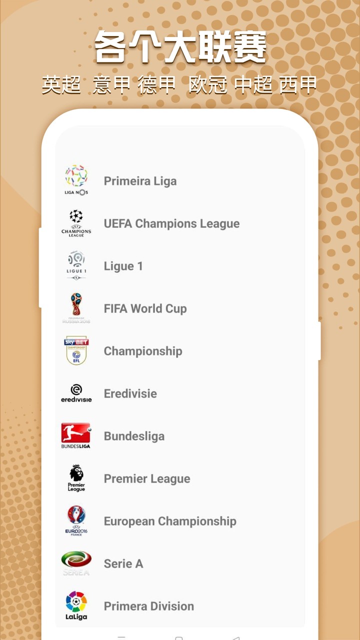 OB体育-足球竞技 screenshot image 3_Popularmodapk.com