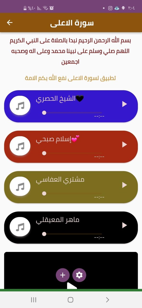 Summer Internet cafe simulator screenshot image 1_Popularmodapk.com