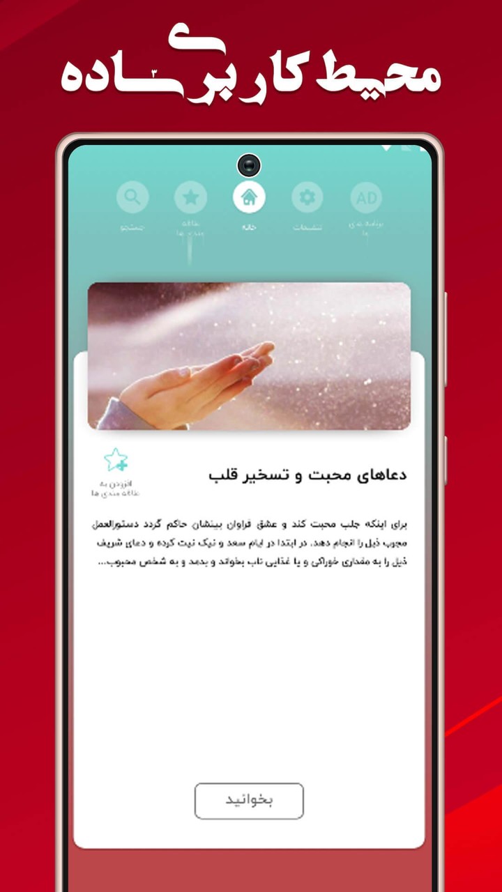 神律(Lots of experience) screenshot image 3_Popularmodapk.com