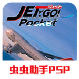 JET GO(MOD)2021.09.25.14_Popularmodapk.com