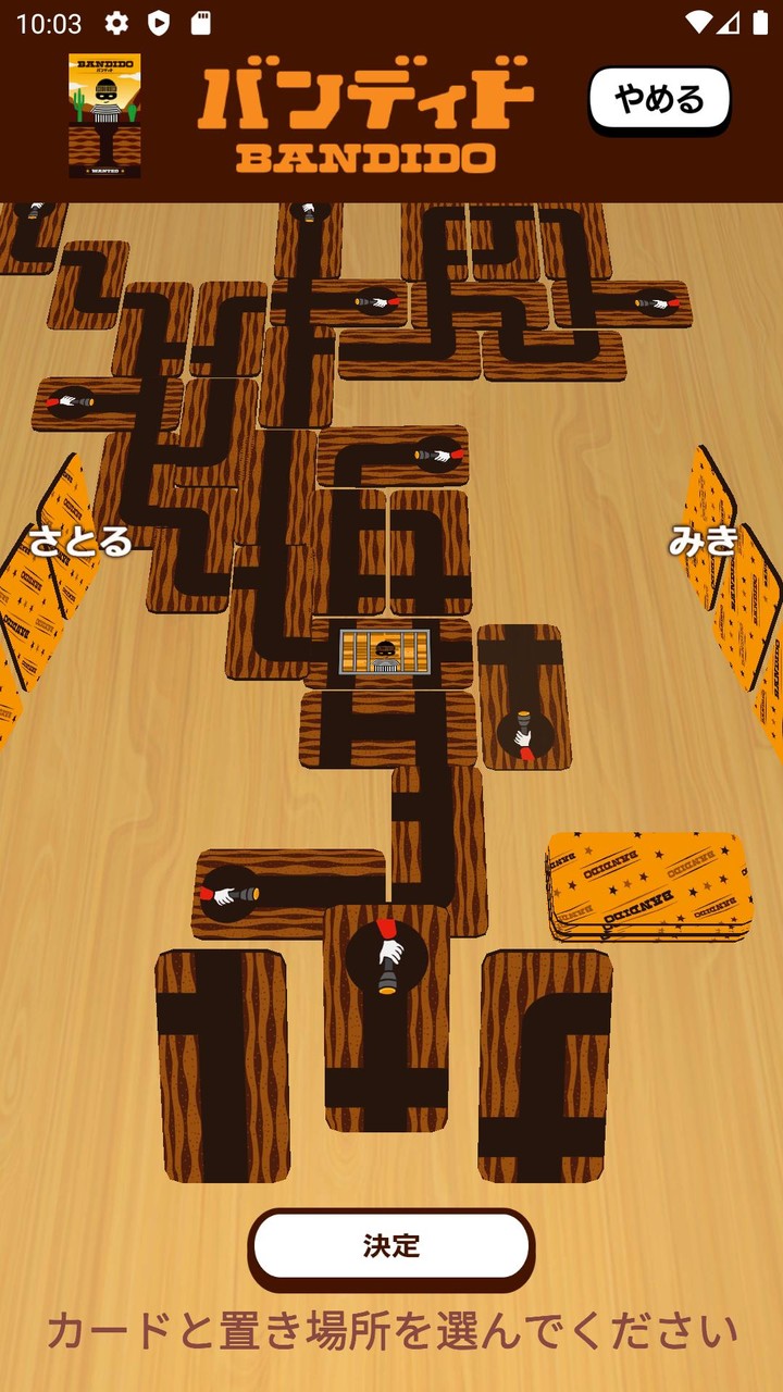 バンディド screenshot image 2_Popularmodapk.com