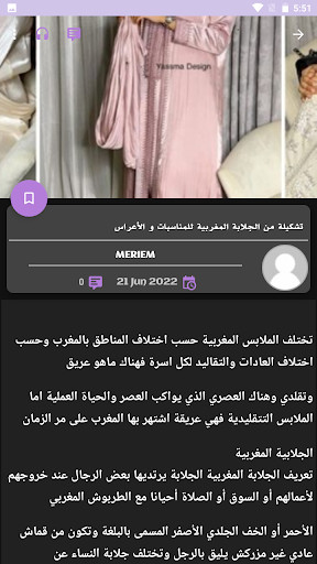 Gym At Home _ Entrainment A La screenshot image 9_Popularmodapk.com