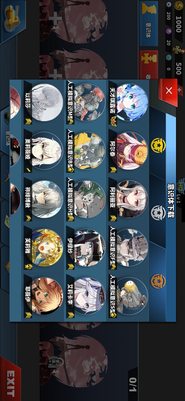 World Conqueror 4-WW2 Strategy<span>(New module)</span> screenshot image 19_Popularmodapk.com