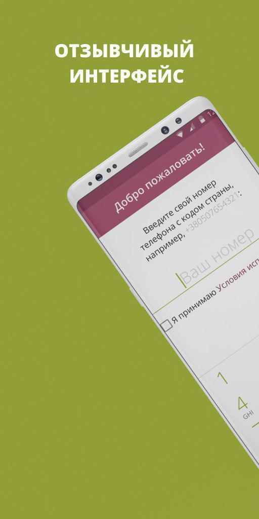 Pazvani - Узбекистан недорого screenshot image 4_Popularmodapk.com